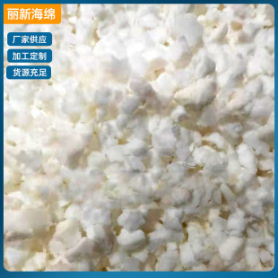 Manufacturer Supplies Slow Rebound Broken Sponge, Sofa Pillow, Toy Pillow Filled with Cotton, Slow Rebound Old Sponge