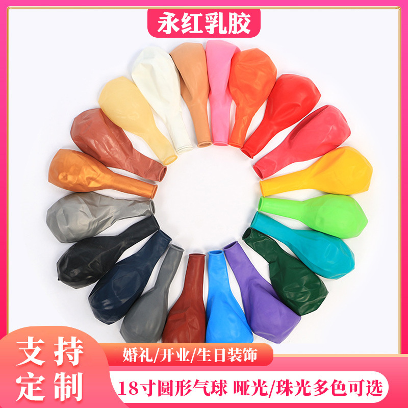 Fábrica al por mayor de 18 pulgadas macaron globo boda cumpleaños fiesta decoración mate globo redondo de látex globo