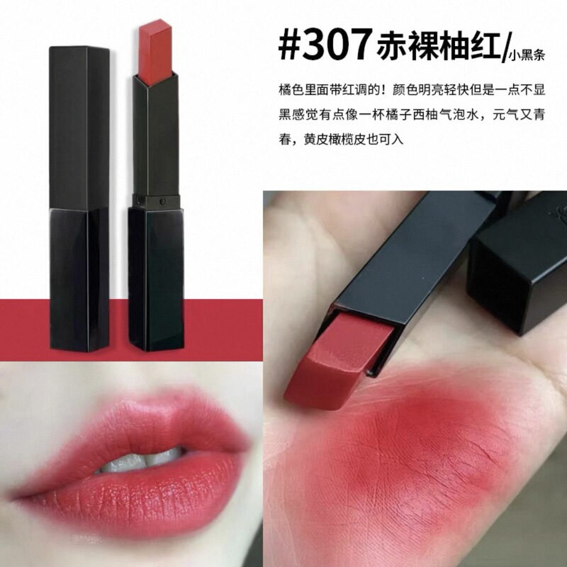 【优质货源】圣小金条哑光口红21 1966 2024小黑条314唇釉416.610|undefined