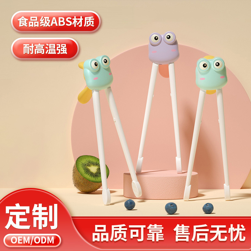 Hukou 어린이 학습 및 훈련 젓가락 1 세 어린이 아기 보조 젓가락 아기 학습 젓가락 만화 식기 사용자 정의