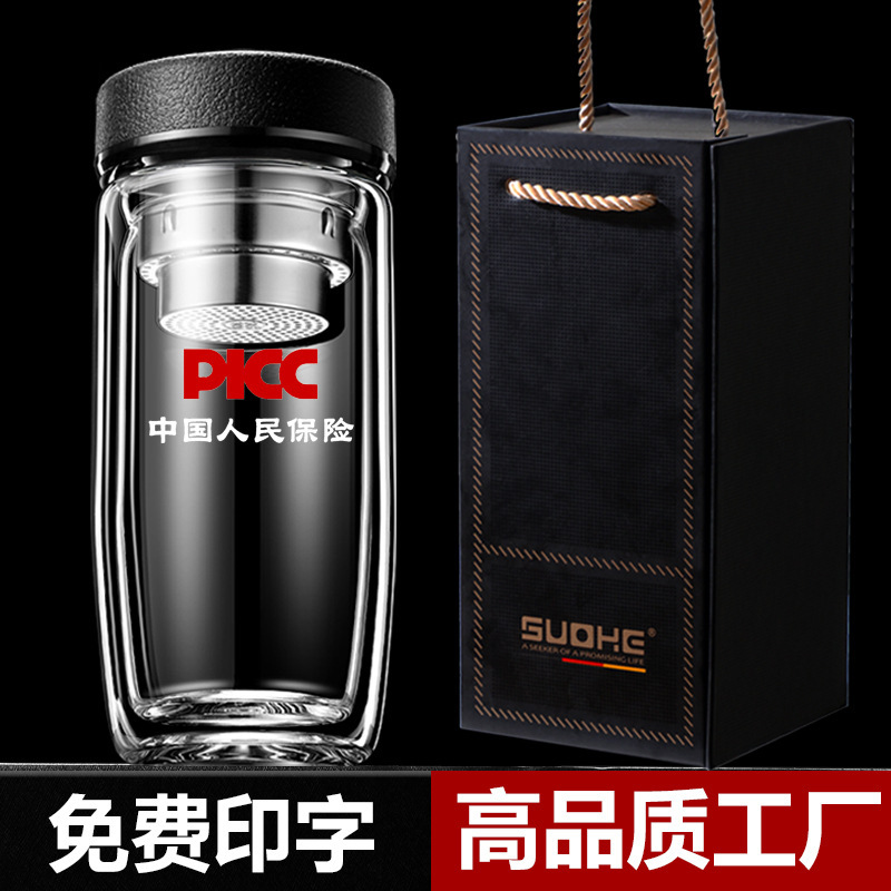 High Borosilicate Glass Cup Double-Layer Insulated Transparent Oval Cup Gift Cup Car Water Cup Double-Layer Glass Cup Wholesale High Borosilicate Glass Cup Double-Layer Insulated Transparent Oval Cup Gift Cup Car Water Cup Double-Layer Glass Cup Wholesale
