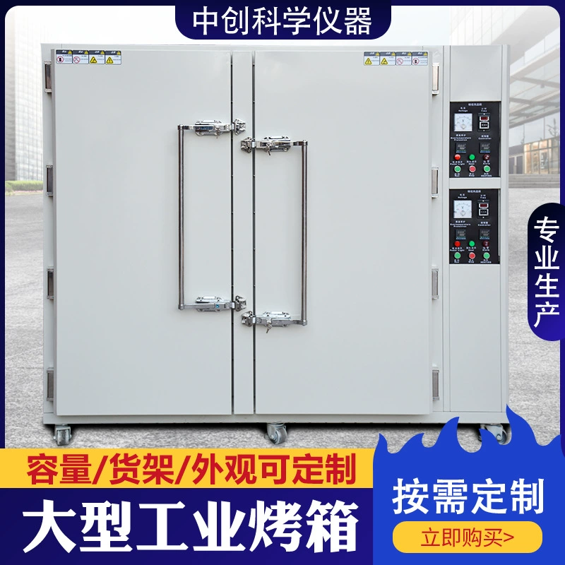 Большая циркуляция горячего воздуха из нержавеющей стали промышленная сушильная печь Коммерческие овощи и фрукты