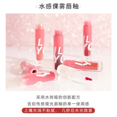 水霧唇釉絲絨霧面啞光唇彩水感唇釉學生款小眾品牌口紅高顏值唇泥
