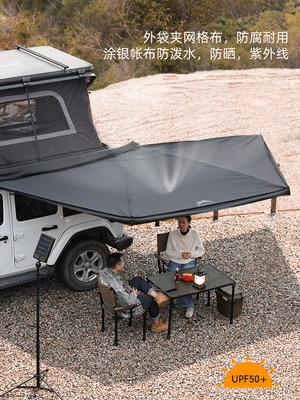 Fan-Shaped Car Side Tent: Avtomobil yan çətirləri