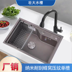 抗菌ナノ耐傷性ハニカム模様水槽 304ステンレス製シングルシンク キッチン家庭用洗い桶 工場直送