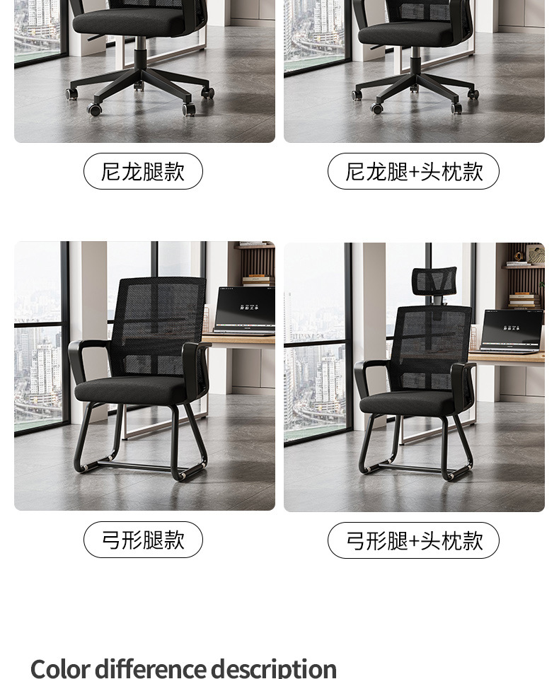 复制_办公椅子靠背椅舒服久坐会议室职员椅工位座.jpg