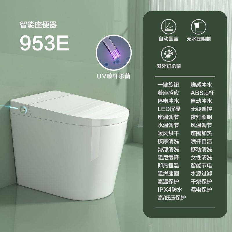 日本オリジナル小型家庭用スマートトイレ瞬間温水洗浄全自動オールインワン音声バブルシールド|undefined