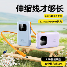 �羳�����Դ���������10000����22.5W����籦�ƶ���Դ����LOGO