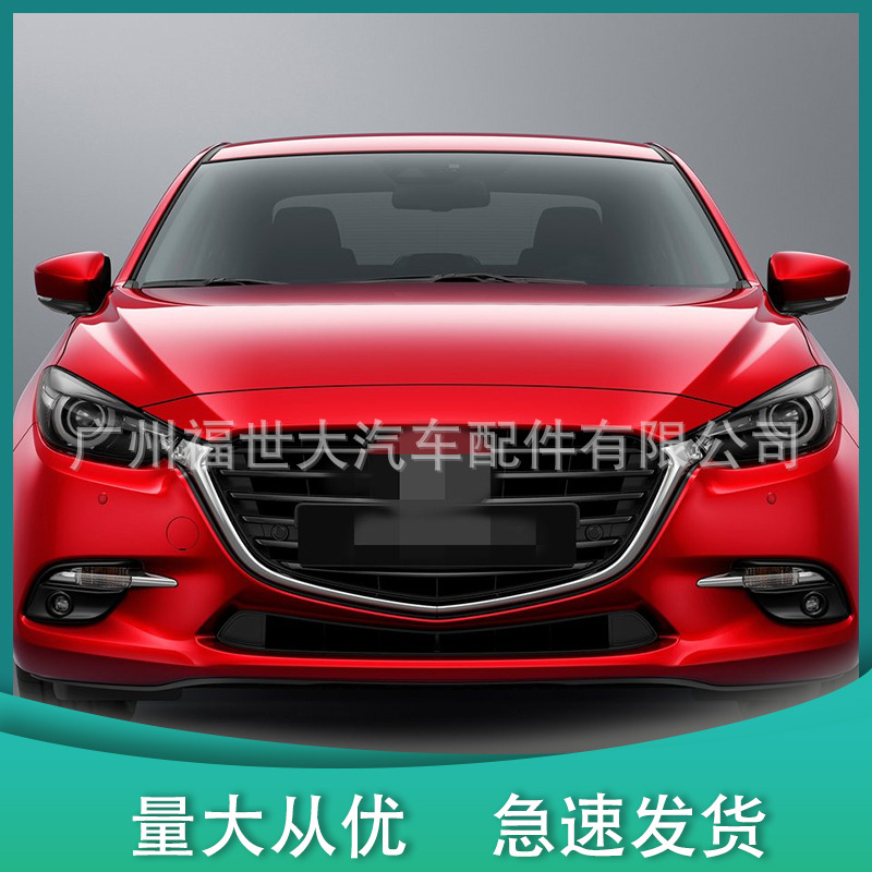 B63C - 50 - C12 B63C - 50 - C22 para 17 - 18 Mazda 3 Uncella cubierta de luces de dirección