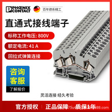 �����˹ ����ֱͨ���ӵ������ӻ�ɫ-STS 6-TWIN-3038150