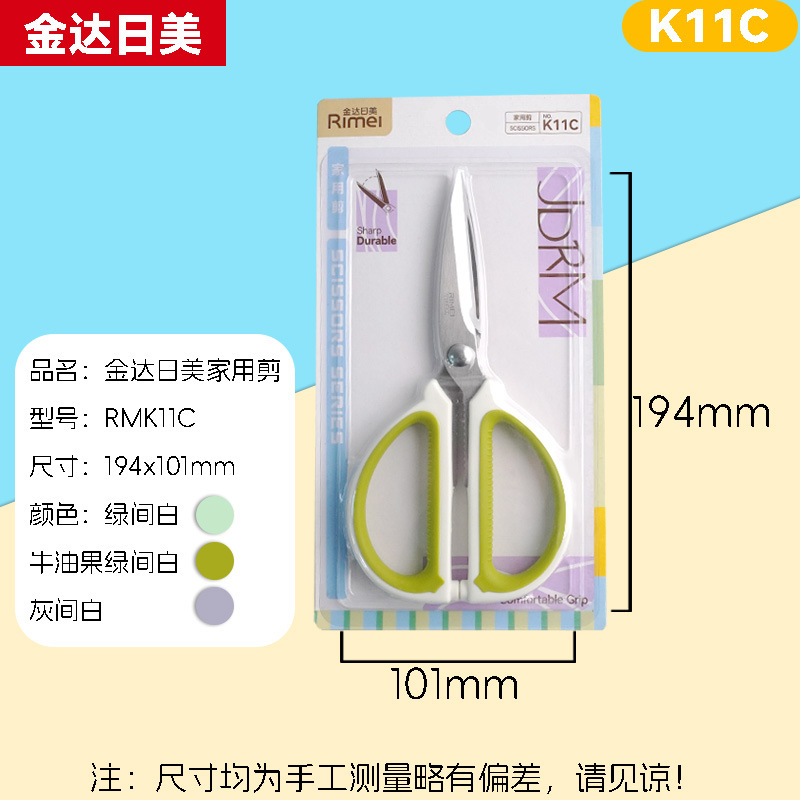 일미 K11C 마카롱 혼합색상