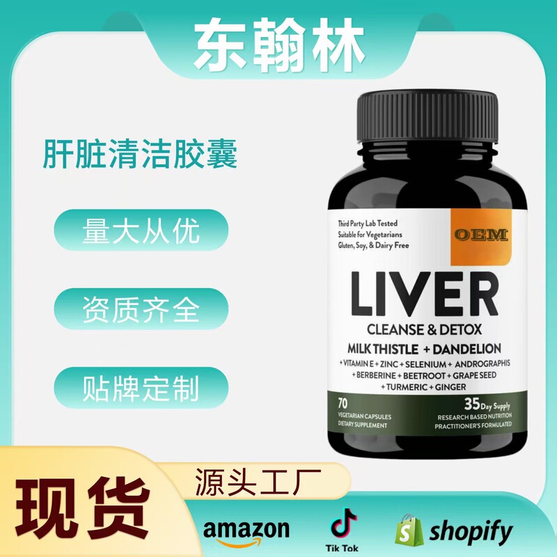 Tk Liver Cleanse Capsules Livercleanse&Detoxsupports Heal 70 Capsules/Bottle Vitamins