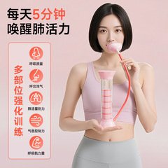 新しい呼吸ダンベルトレーニング肺活量腹筋ベストライン減量顔痩せアーティファクト持久力爆発フィットネス機器
