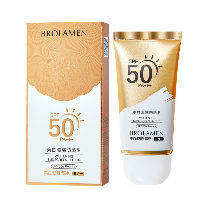 柏蘭夢美白日焼け止めクリーム50g|undefined