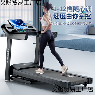 X8a Electric Treadmill Household Small Indoor Foldable Multifunctional Walking Ultra Quiet Climber Gym