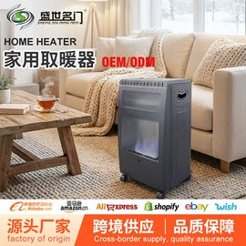 其他取暖电器;锂电池;其他电源