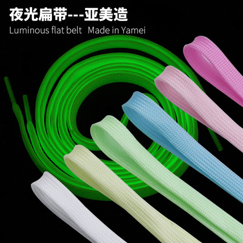 Manufacturer 10mm flat light-up laces, fluorescent laces, glowing white laces, flat laces with lights