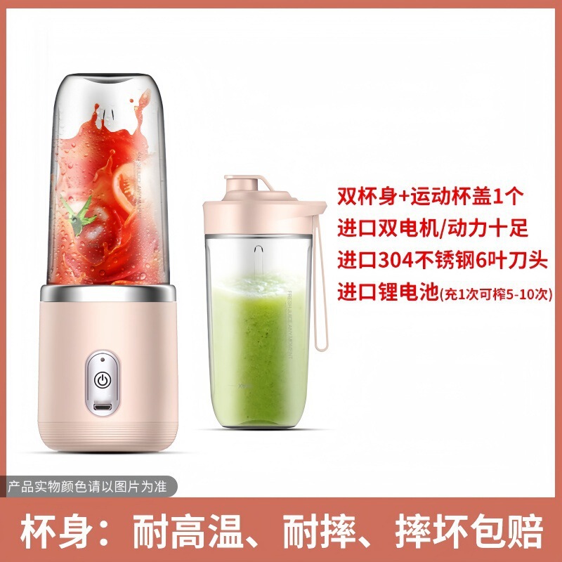 クロスボーダージューサー小型ジュースカップ学生家庭用卸売多機能充電ジューサー攪拌ジューサーカップ|undefined