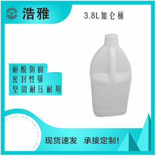 3.8L�Ӂ�Ͱ��ɫ��ԡҺ����Ͱ�ջ���Ʒ���b�Ӂ�Ͱ