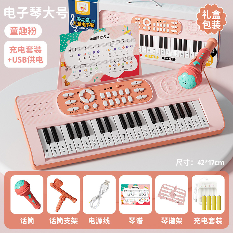 대형 사이즈 - 통취 파우더 [충전 세트/USB 듀얼 전원 공급 장치/무료 악보] 선물 상자