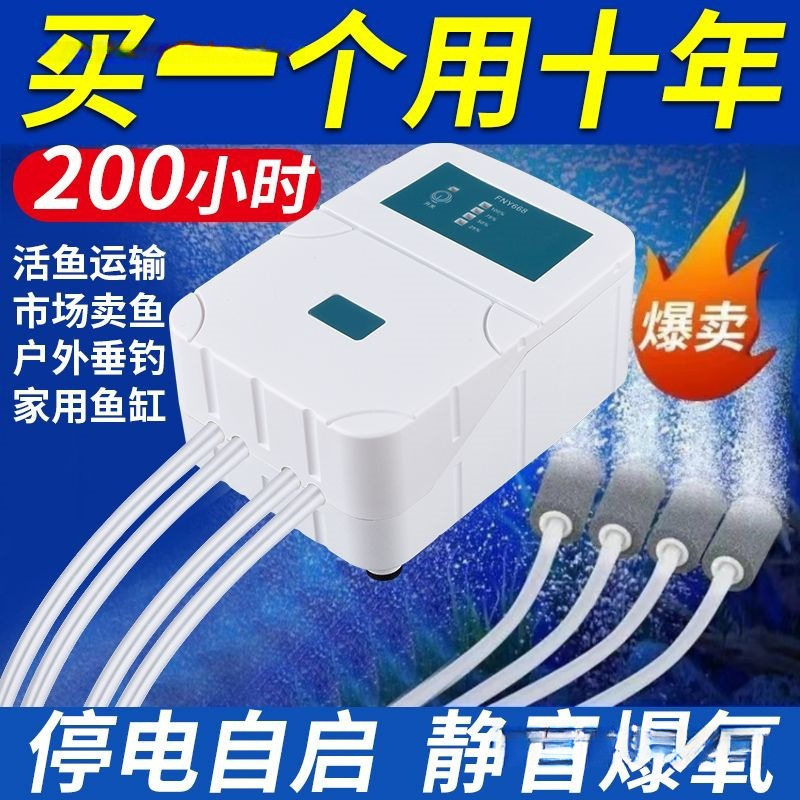 充电氧气泵增氧泵钓鱼两用充氧机户外小型鱼箱usb便携打氧机包邮