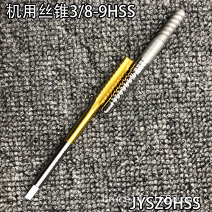 Billiard Cue Repair Equipment 9 Teeth 11 Teeth Tap Replacement Interface