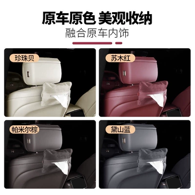 Car tissue box/set | car interior, made of suede