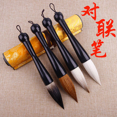 Outsize writing brush Langhao Yang Hao And cents Bucket pen Mention fighting Characters Chinese painting Calligraphy Antithetical couplet Spring festival couplets