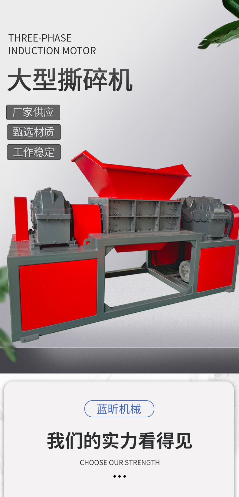 XC5394-机械设备-电机-蓝色_001