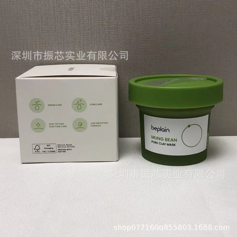 クロスボーダー beplain Bifeiyin 緑豆酵素マスクディープクレンジング毛穴泥マスク 120 ミリリットルは発送することができます|undefined