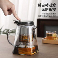 Teapot glass teacup household tea set tea water separation tea filter kettle high temperature resistant elegant cup teapot