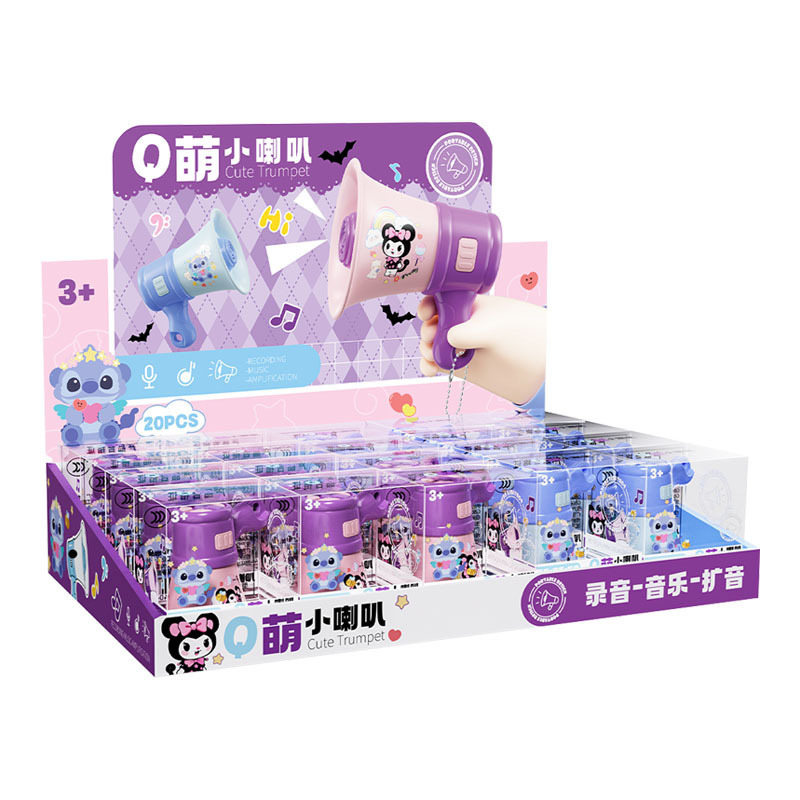 儿童迷你小喇叭大声公玩具钥匙扣挂件录音循环音乐礼品兑换批发|undefined