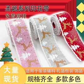 定制圣诞节烫金织带 麋鹿雪花印花礼品包装缎带 节日家居装饰丝带