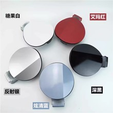 适用高尔夫6 GTI油箱盖高6油箱外盖加油口小门5K6809857C