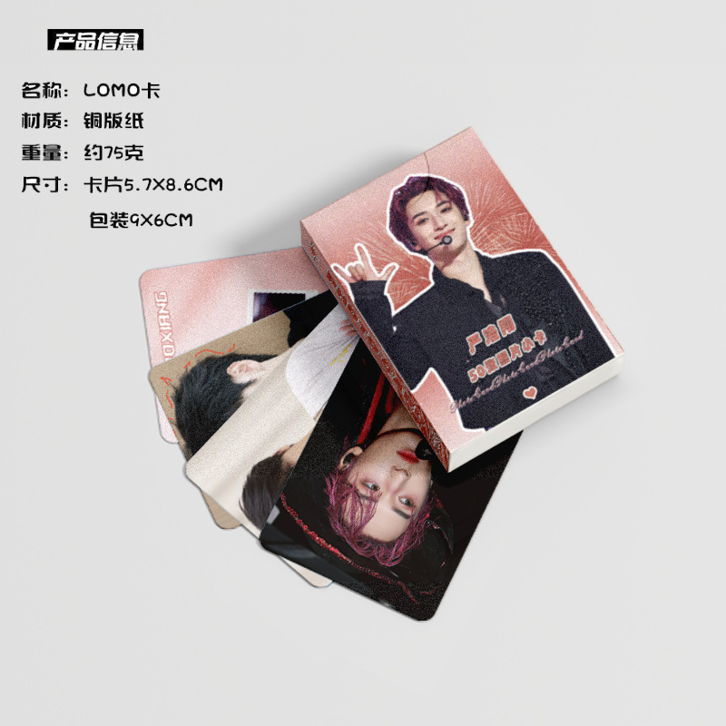 Strict Happiness Small Card Box 50 Pcs 57x86mm TNT Era Peripheral Laser Lomo Holographic Postcards