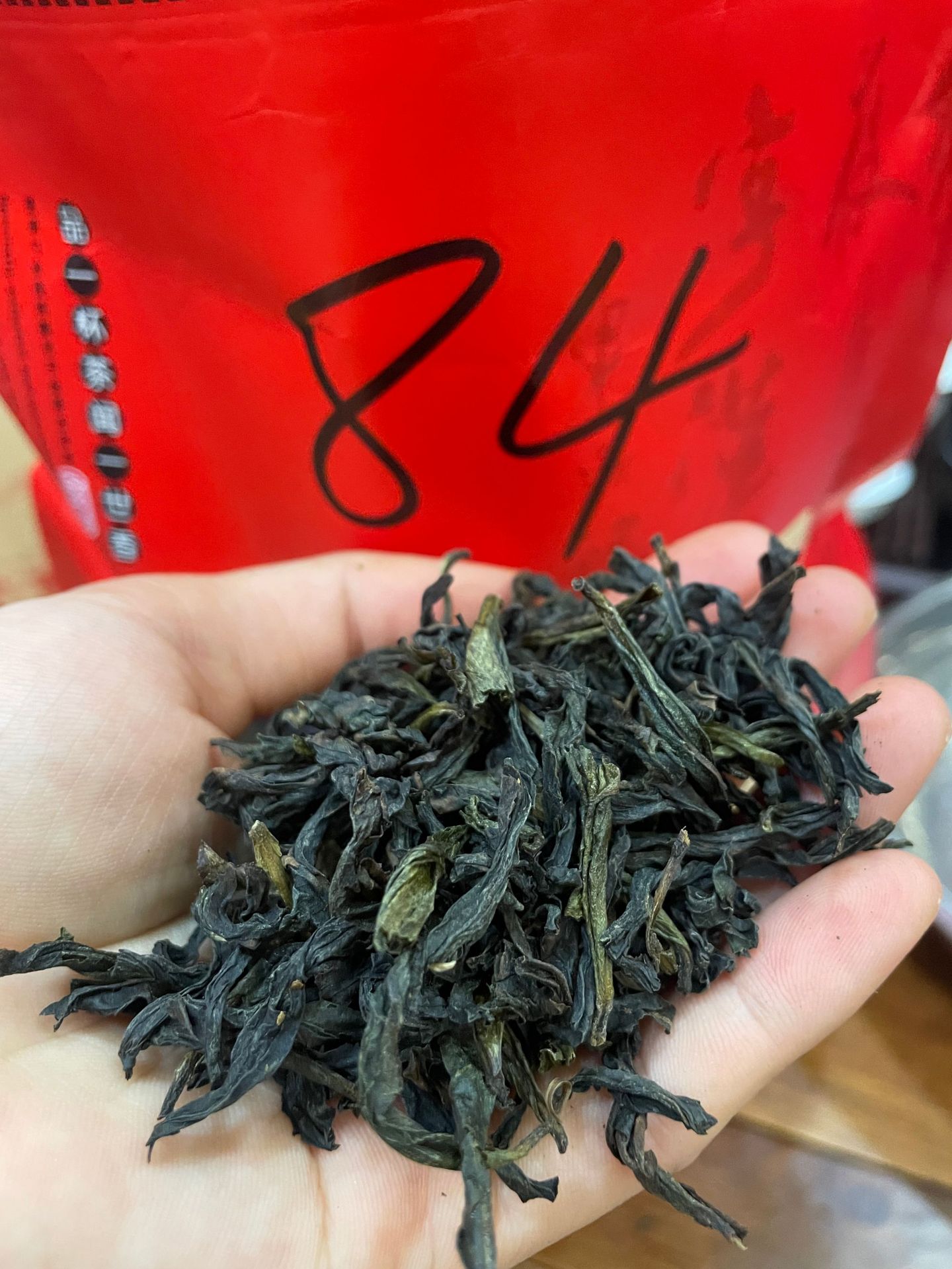 50 # 빛 불 향기 dahongpao