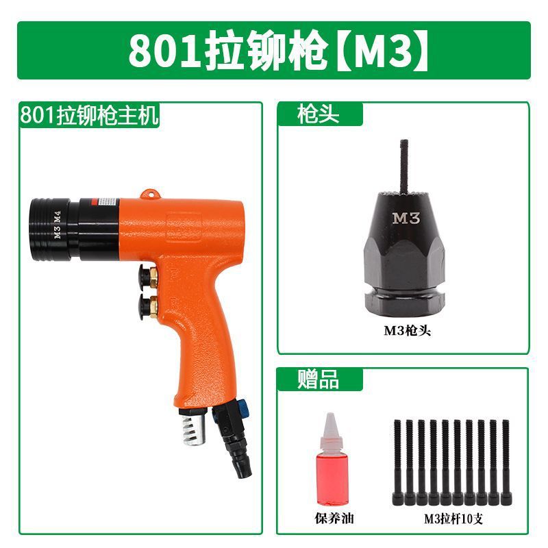 M3가 장착된 리벳 건 801