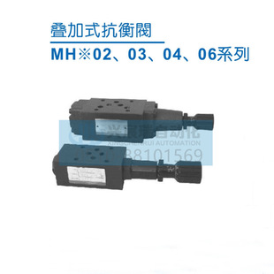 �B��ʽ�����yMHA-04-B-P MHA-06-B-P MHA-04-H-P MHA-06-H-P
