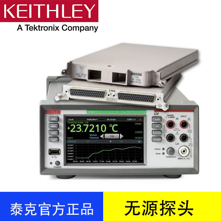 原装现货泰克吉时利DAQ6510六位半数据采集器 吉时利万用表