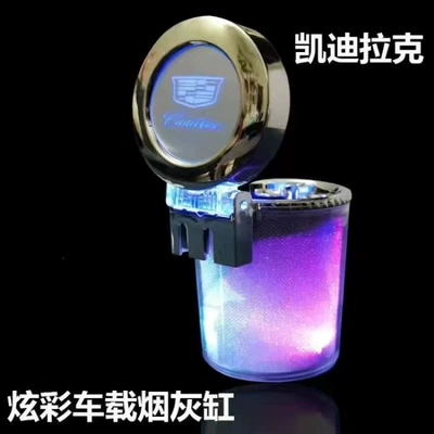 light, for use in cars | Car ashtray - huiqi-cadillac-colorful-ashtray-dual-purpose-air-outlet-that-can-be-hung-big-discount