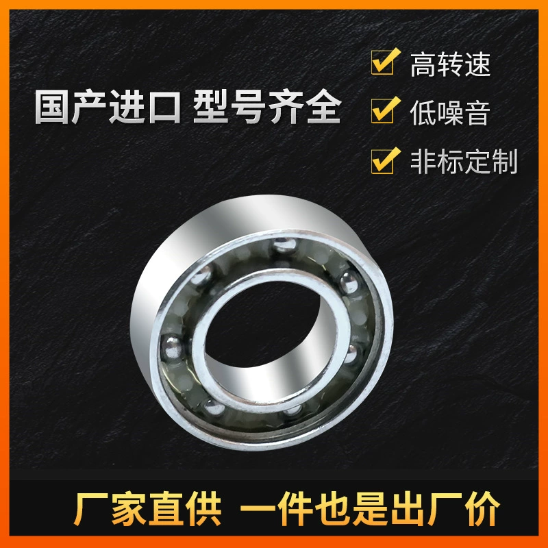 Радиальный шарикоподшипник 6000 6001 6002 6003 6004 6005-2рз высокоскоростной малошумный подшипник