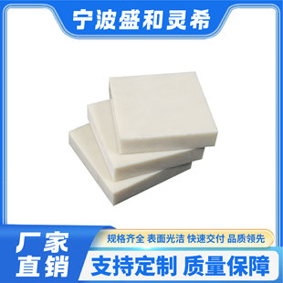 Factory Direct Delivery Beige New Material Abs Board/Rod Anti-Static Flame Retardant Plastic Board Spot Production Engraving Processing