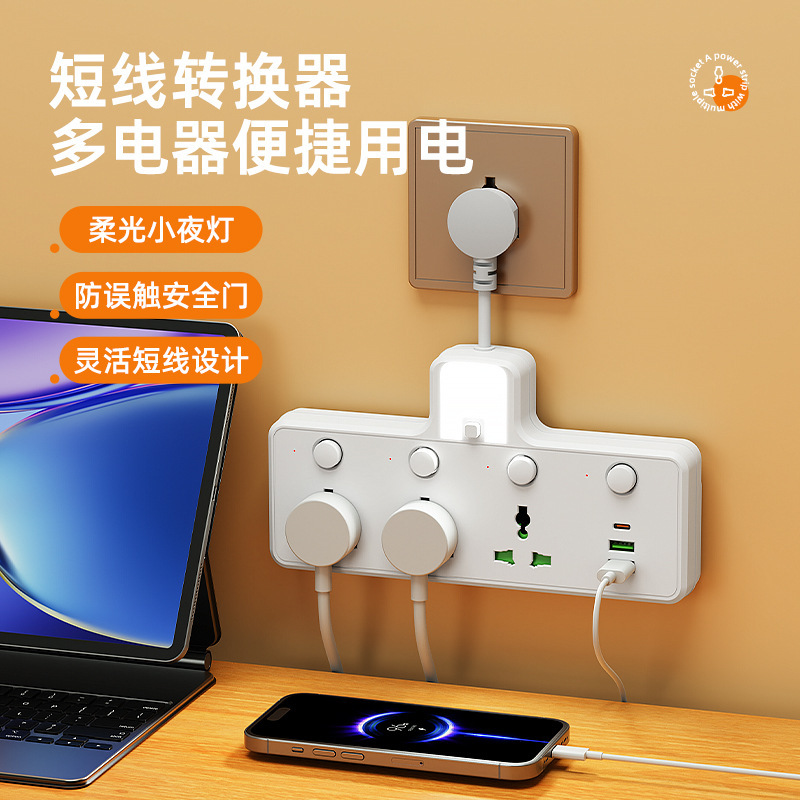Cross-Border Supply of Hong Kong Version of British, American, European and Australian Standard Usb+Type-C Charging Night Light Converter That Does Not Block the Switch Row Socket