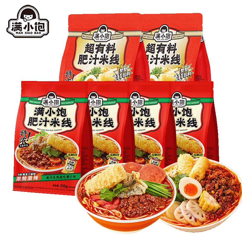 満小肥汁ライスヌードル 310g 香港風肥汁酸辣湯麺 カタツムリヌードル 夜食 便利なインスタントライスヌードル|undefined