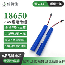 18650�늳ؽM7.4V 2000mAh늄Ӵ���늳؎�KC�J�C UL2595 UL60335