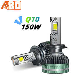 A80-汽车大灯LED灯Q10高亮大功率150W前大灯三铜管远近光一体车灯