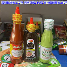 Խ���M��cholimex����������ɫ���������u̩ʽ���������u520g�pʳ