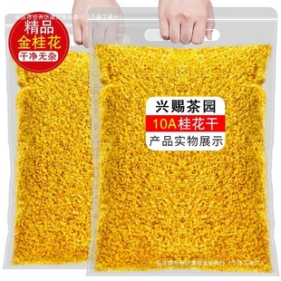 10A���ɹ�500g�������8A��𻨲�ʳ����Ȼ��¶
