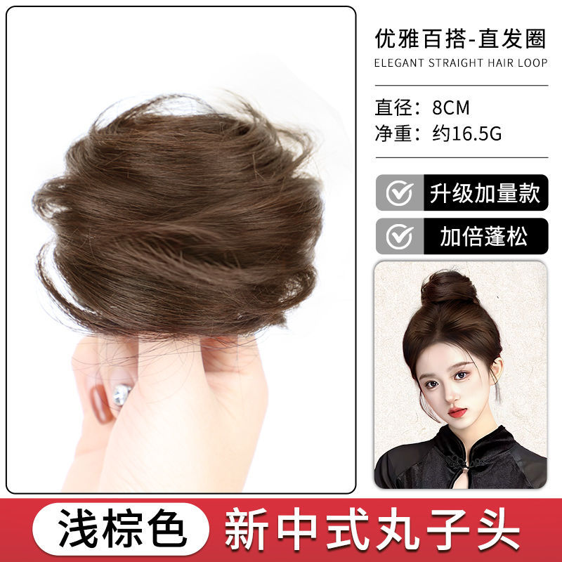 Nido de pájaro pelucina de cabeza de pelo anillo de cabello femenino simulado cabello natural esponjoso brotes de cabello artefacto de aumento de cabello bolsa de pelo