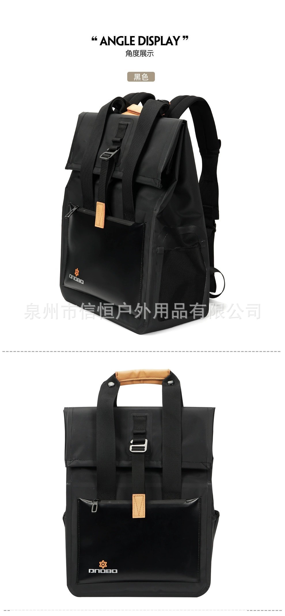 PVC学生防水包详情5